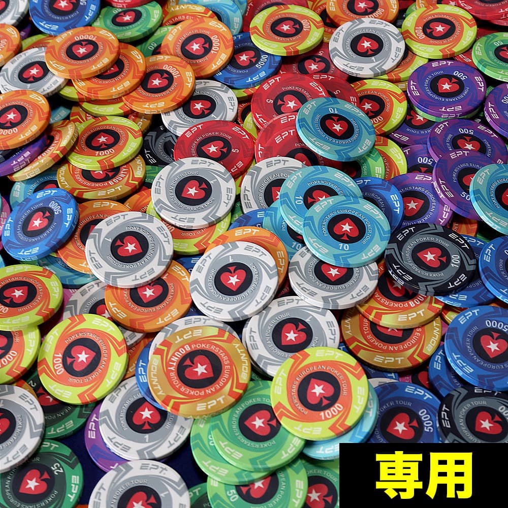 yutaro#　EPT ポーカーチップ 150枚