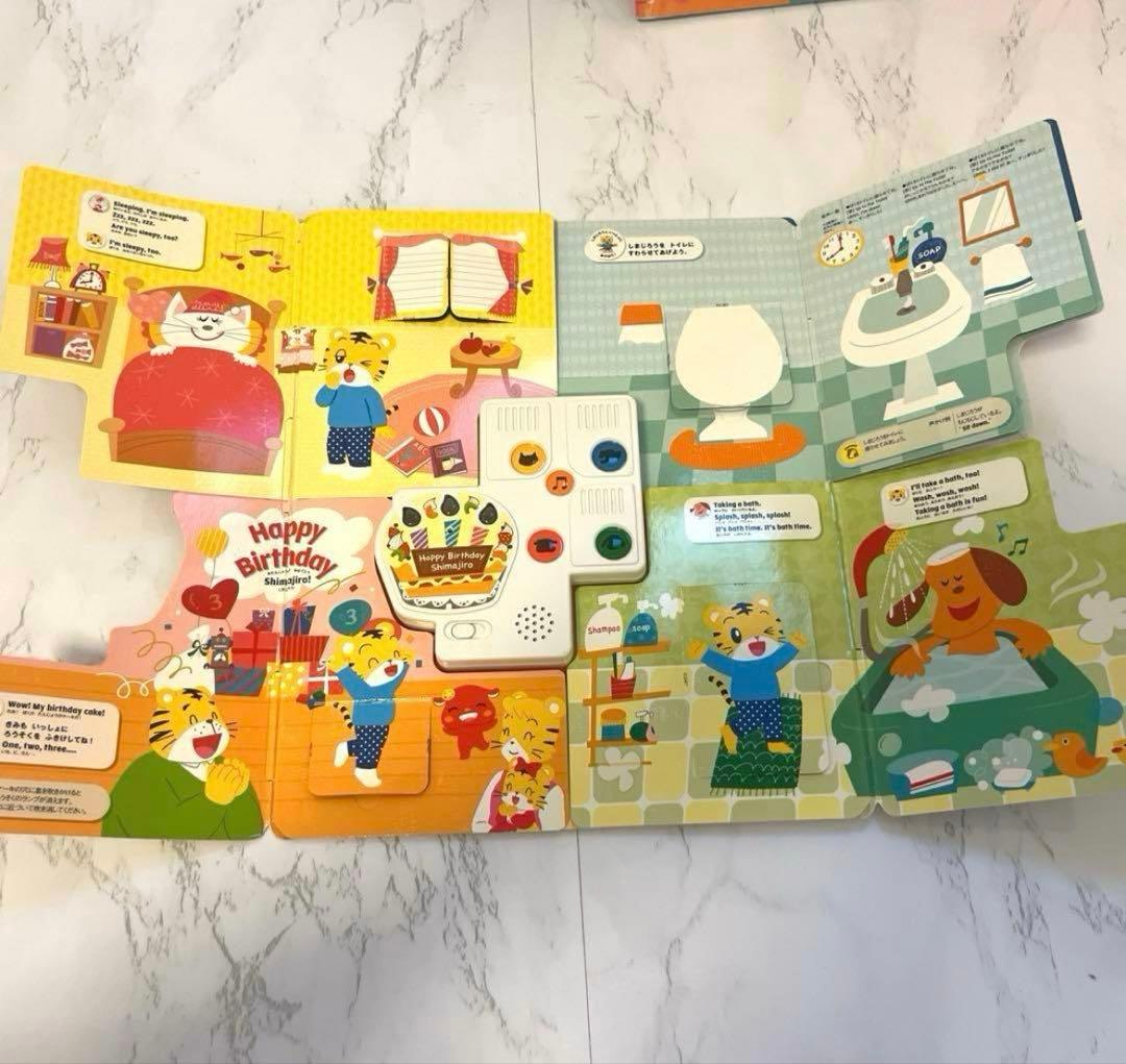 DVD付　こどもちゃれんじ　English エデュトイ　2年8ヶ月分　1〜4歳