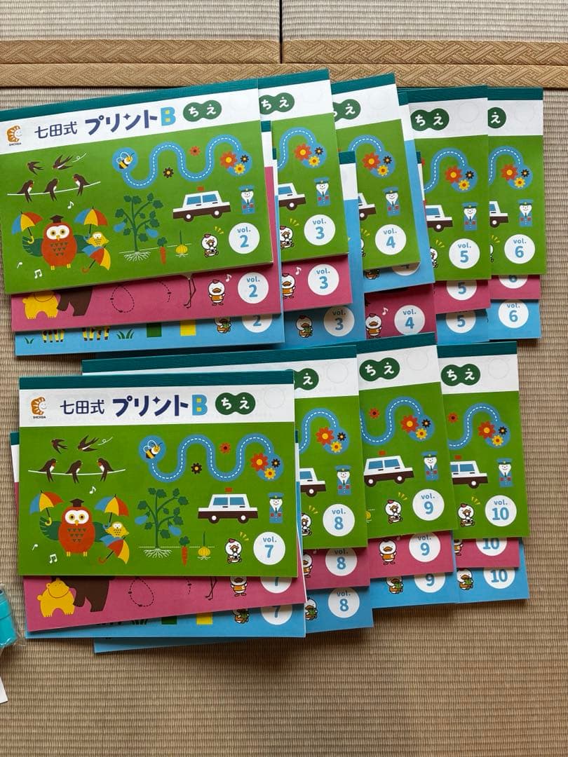 七田式プリントB ちえもじかず