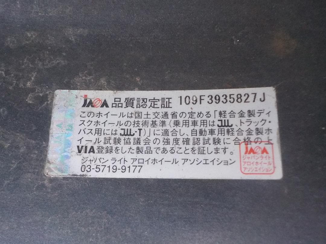 大阪 ピレリ スタッドレスホイール付4本セット走行3000km225/65R17