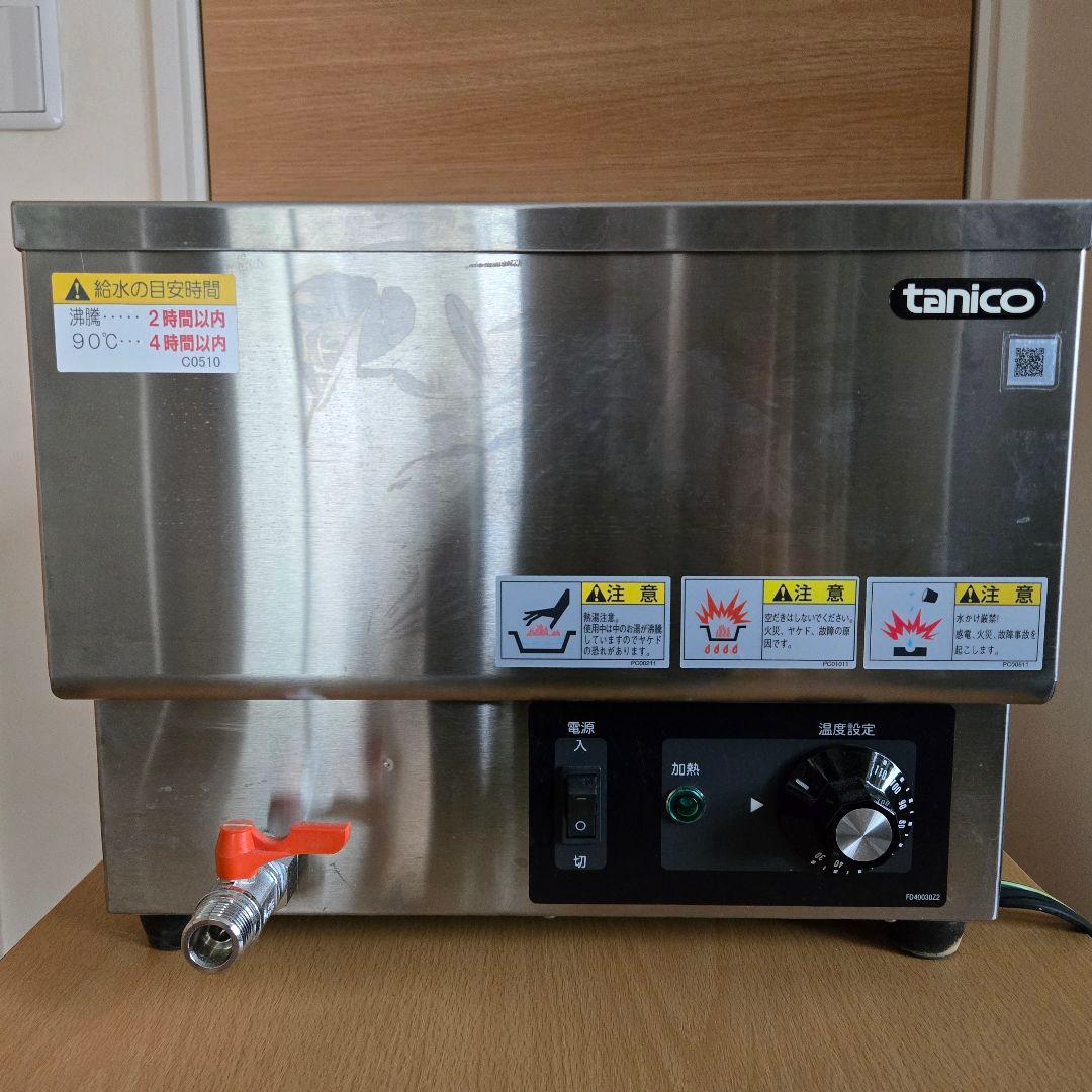 タニコー フードウォーマー N-TCW-3555E-2 tanico