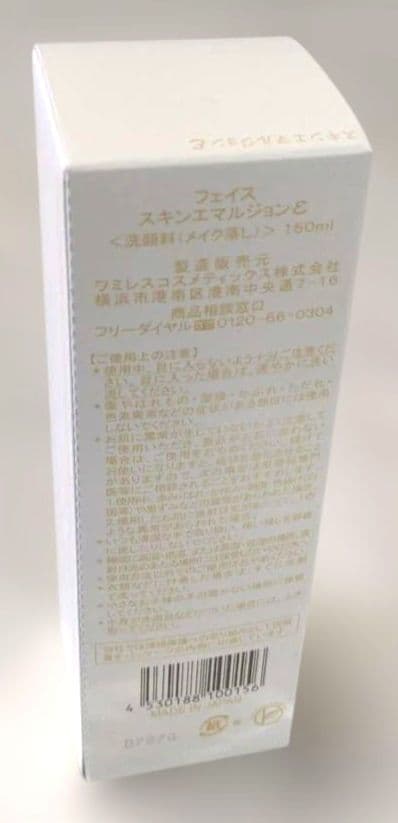 ⭐️イオーヌ10　happyサマ