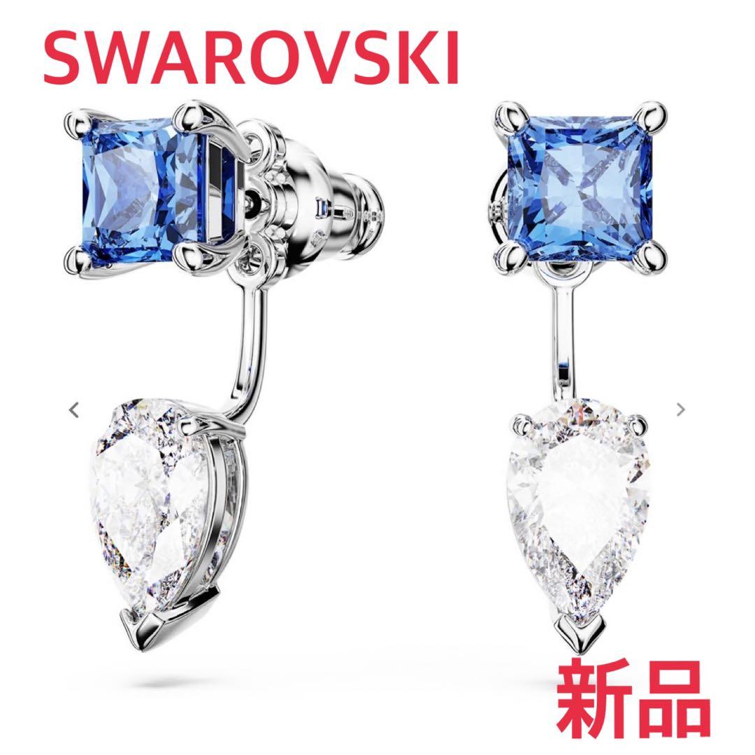 新品！ スワロフスキー 現行 ジャケットピアス ペアシェイプ SWAROVSKI