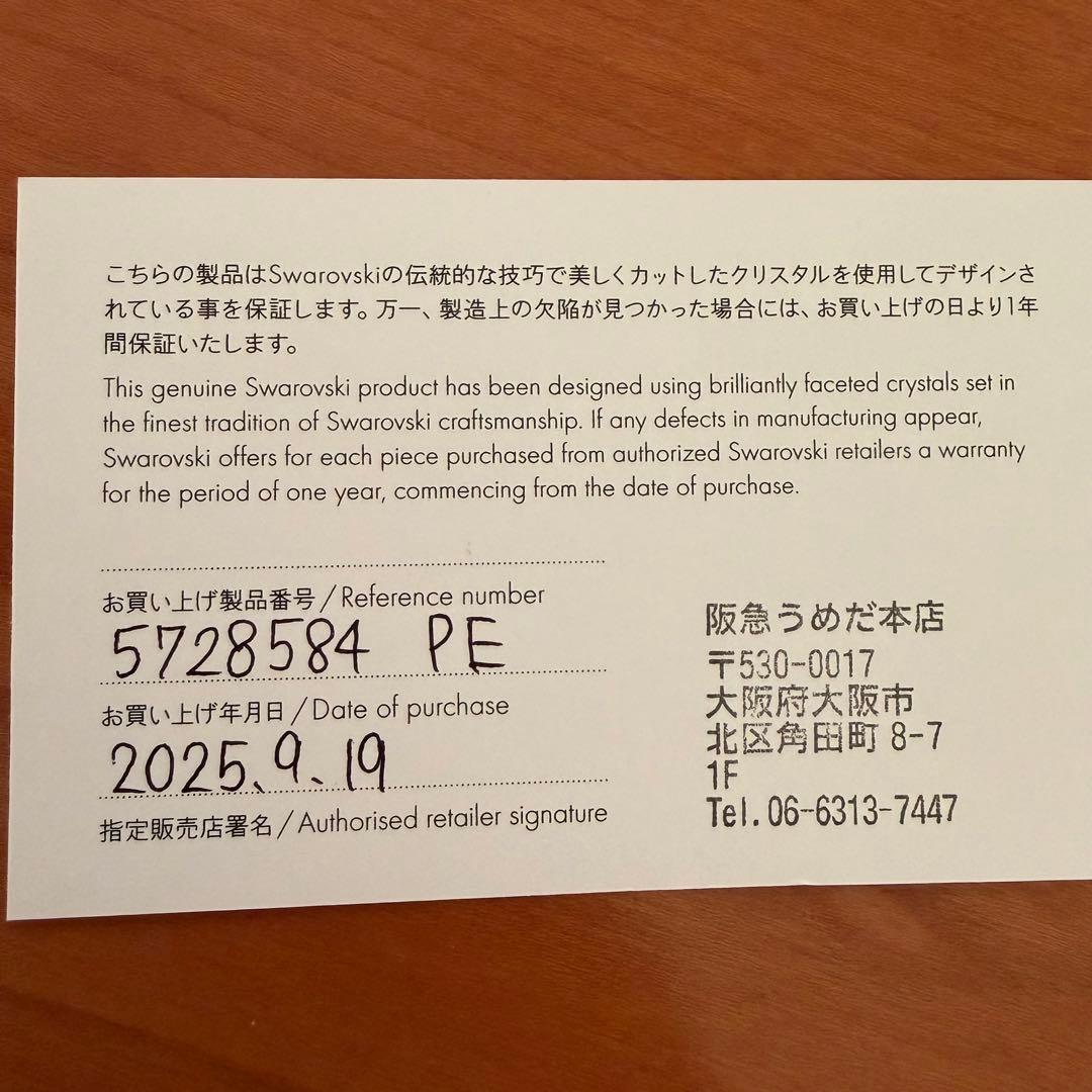 新品！ スワロフスキー 現行 ジャケットピアス ペアシェイプ SWAROVSKI