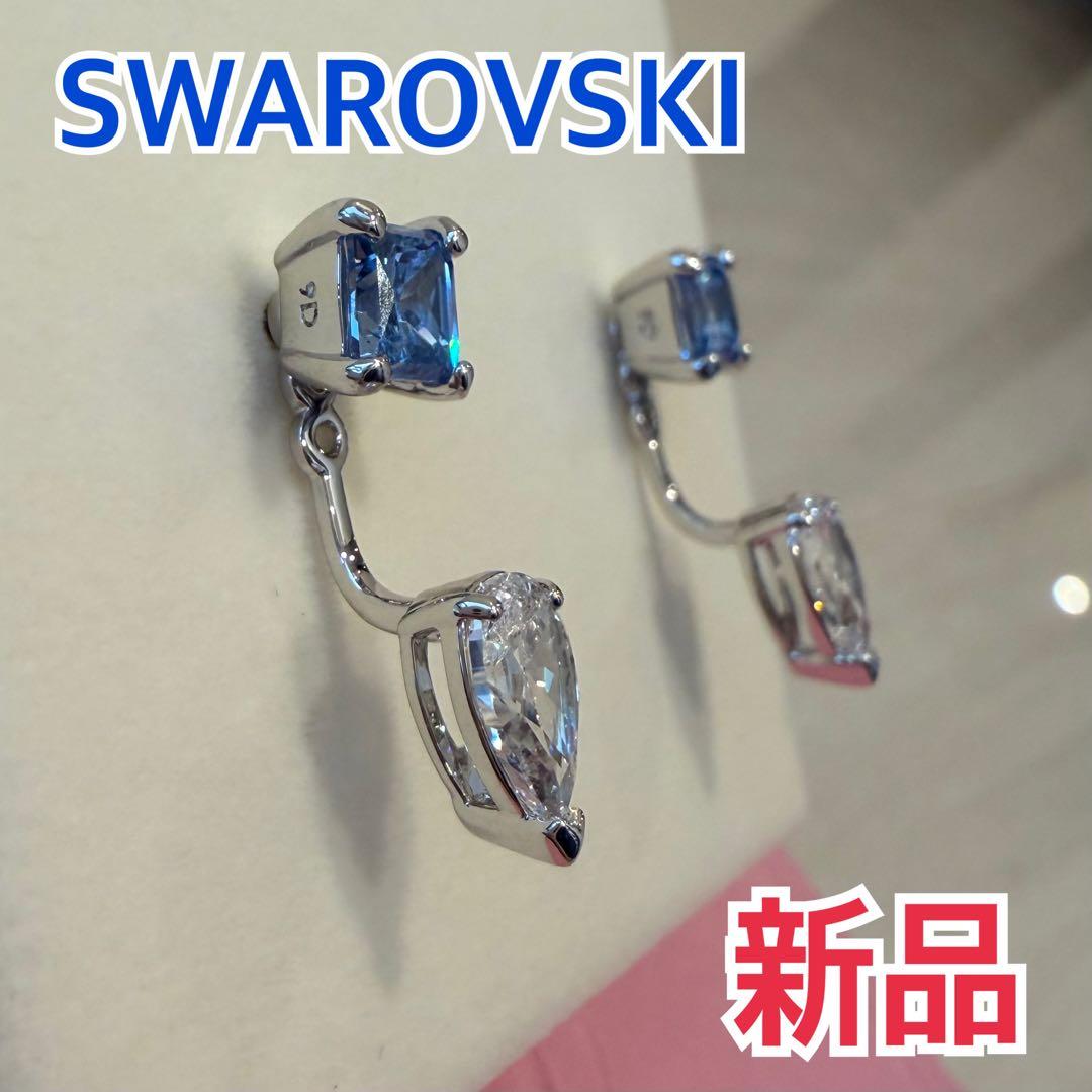 新品！ スワロフスキー 現行 ジャケットピアス ペアシェイプ SWAROVSKI