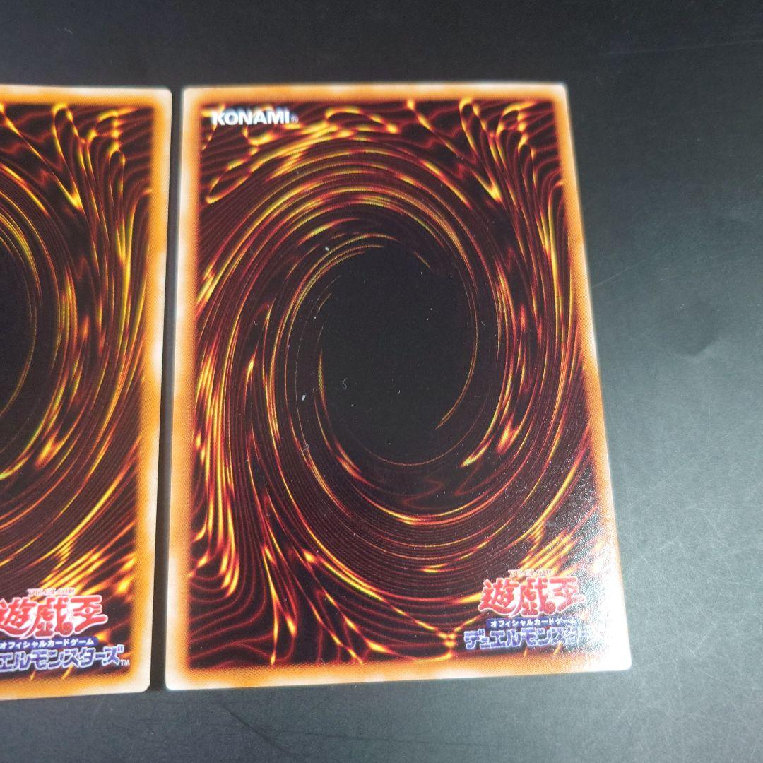 D*D様 遊戯王 混沌の黒魔術師 ２枚セット