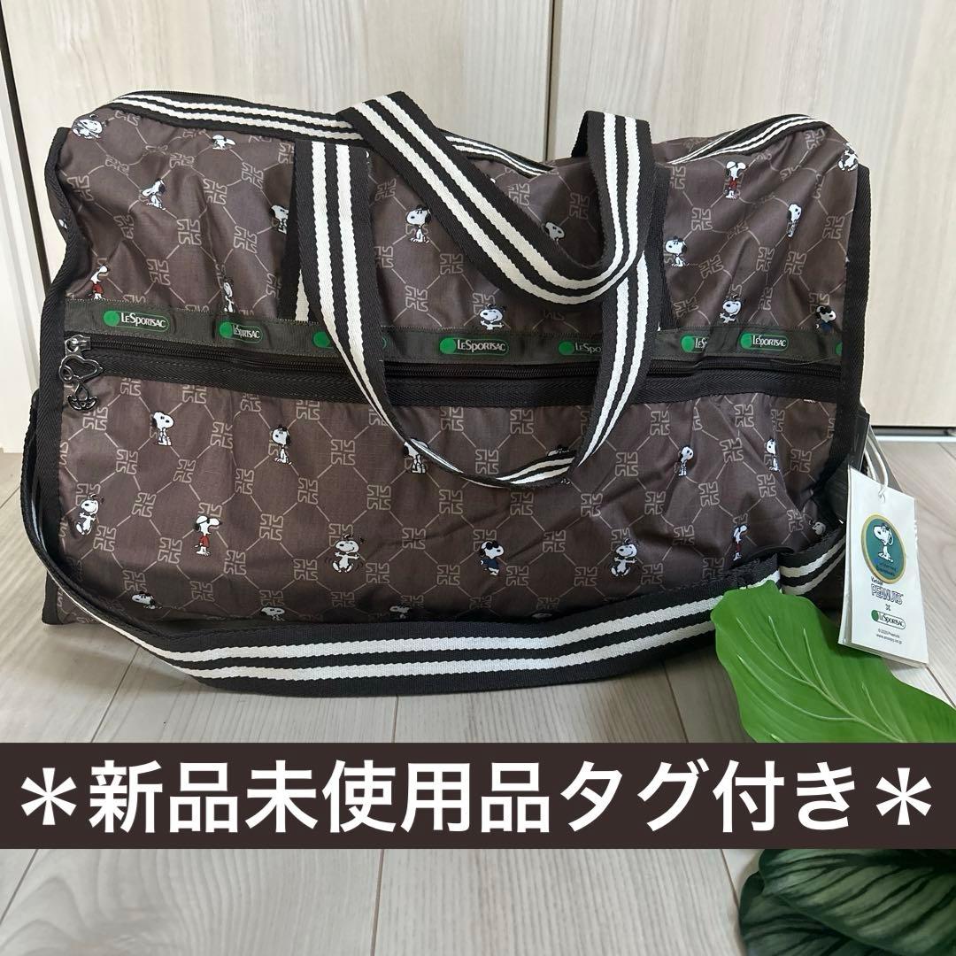 S*♡様 レスポートサック　スヌーピーレモノグラム　ボストンバッグ　ラージウィー