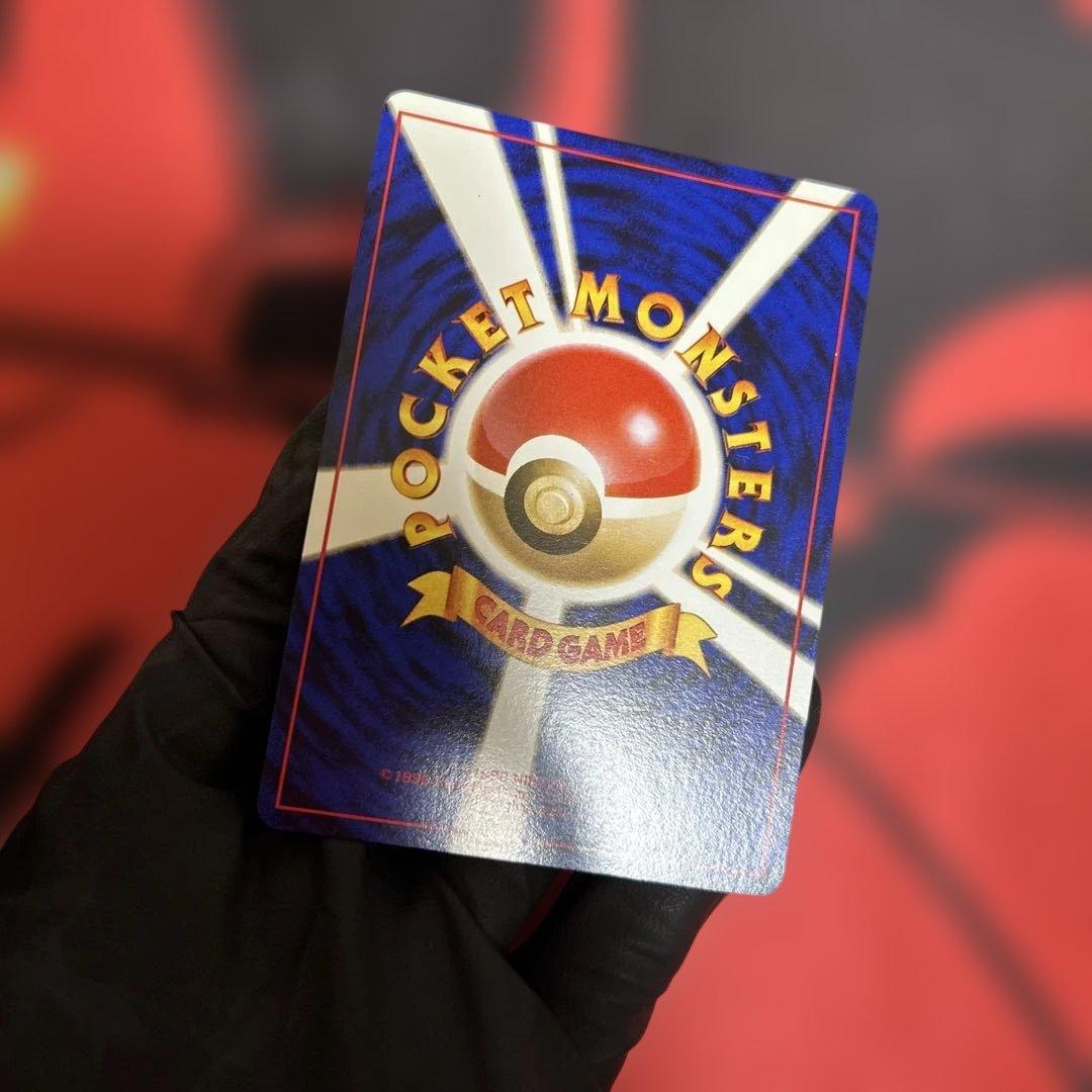 わるいカメックス ★ 第4弾拡張パック ロケット団　3枚