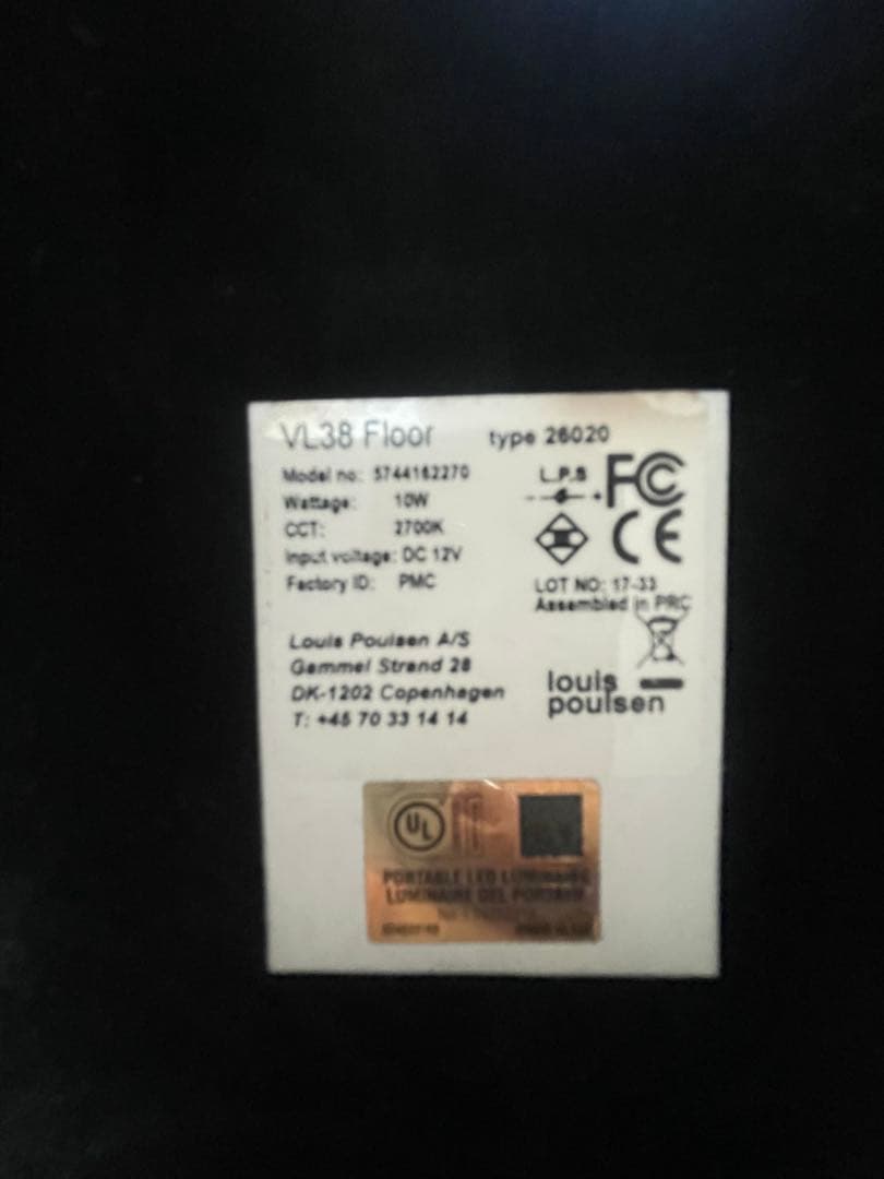 ルイスポールセンlouis poulsen VL38 フロア