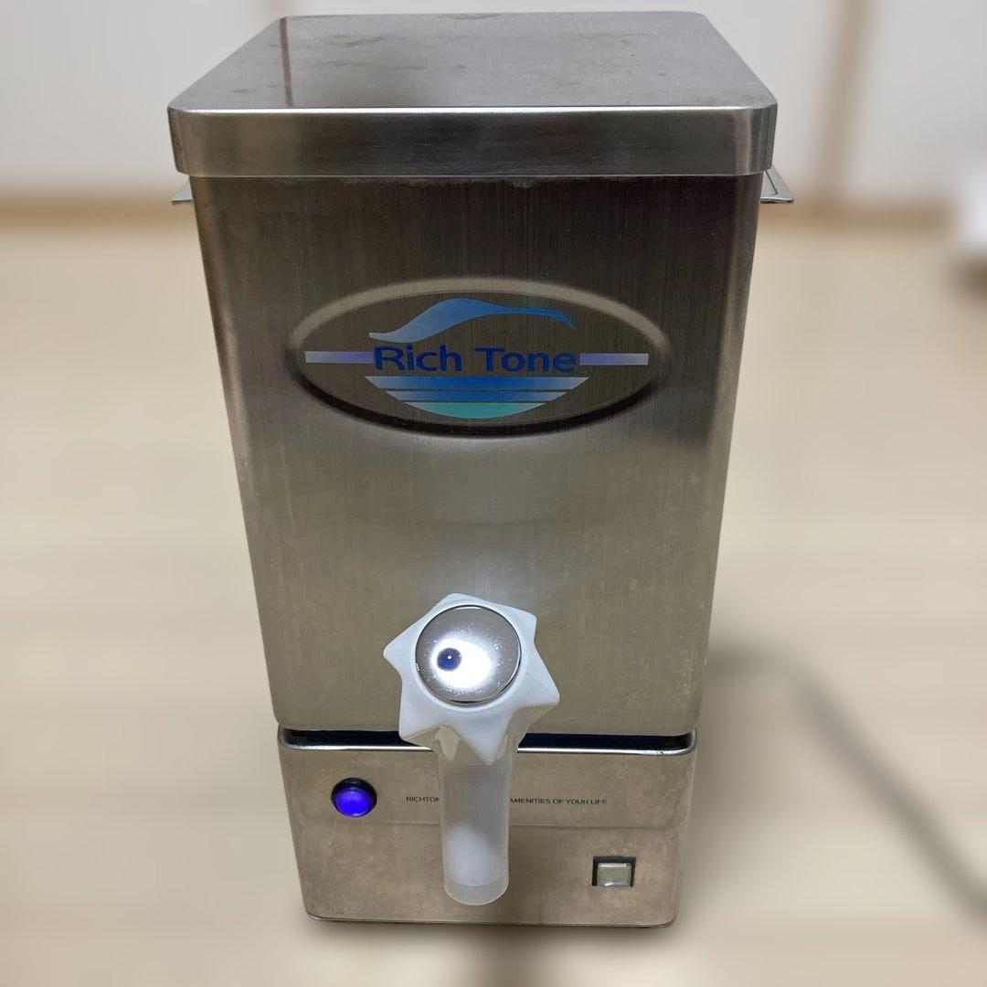 【12/14まで限定価格】リッチトーン RT-7CBZ 電子水・物質活性機