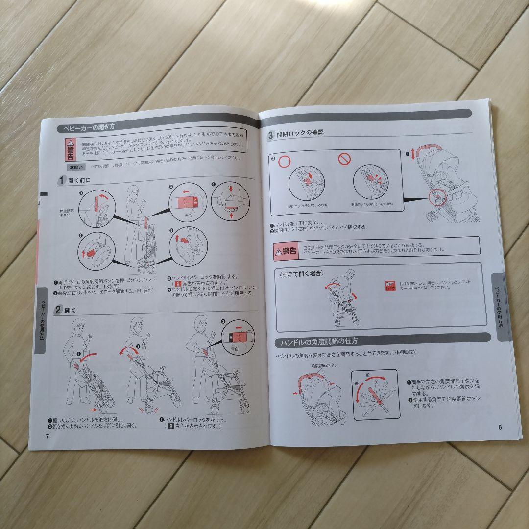 Aprica ラクーナビッテクッション　アカチャンホンポ限定　2021年モデル