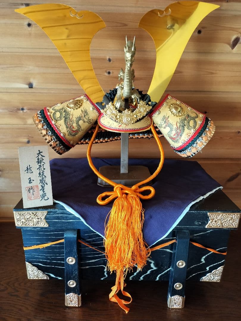 五月人形　鎧師　龍玉作　純金鍍金　兜