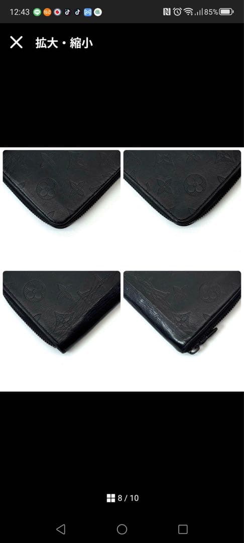 メンタル　Louis Vuitton ブラック 長財布 ICチップ搭載