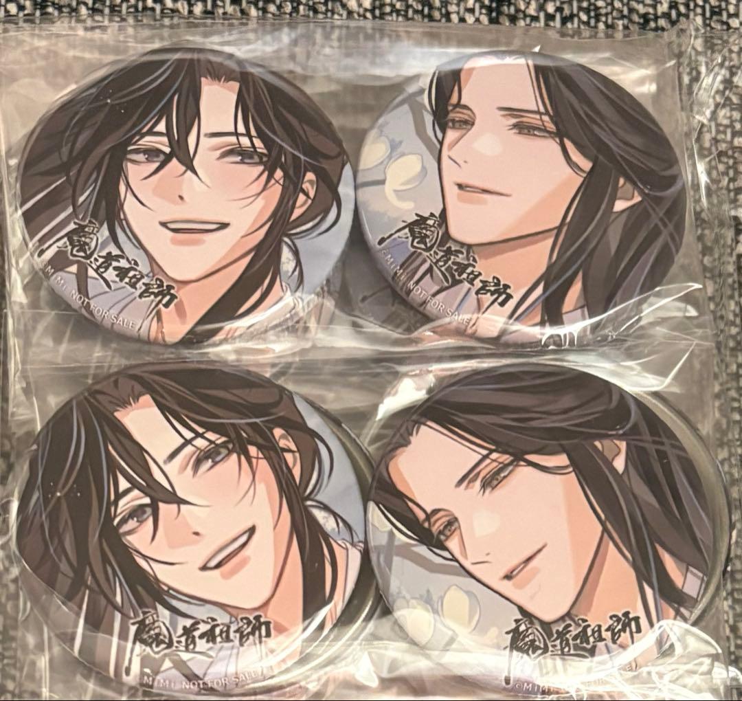 魔道祖師ステラワース缶バッジ2セット