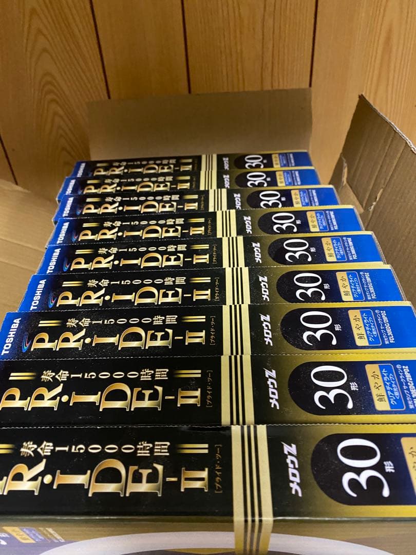 TOSHIBA PRIDE-II 蛍光灯 30形 9個セット