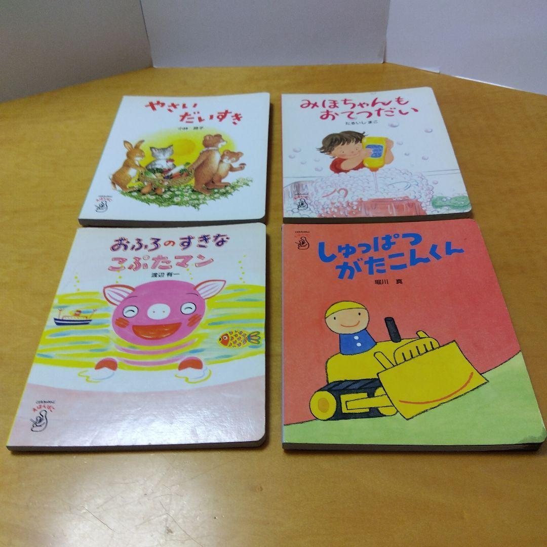 【人気定番絵本55冊セット】赤ちゃん～幼児　福音館　くもん推薦図書　送料込み