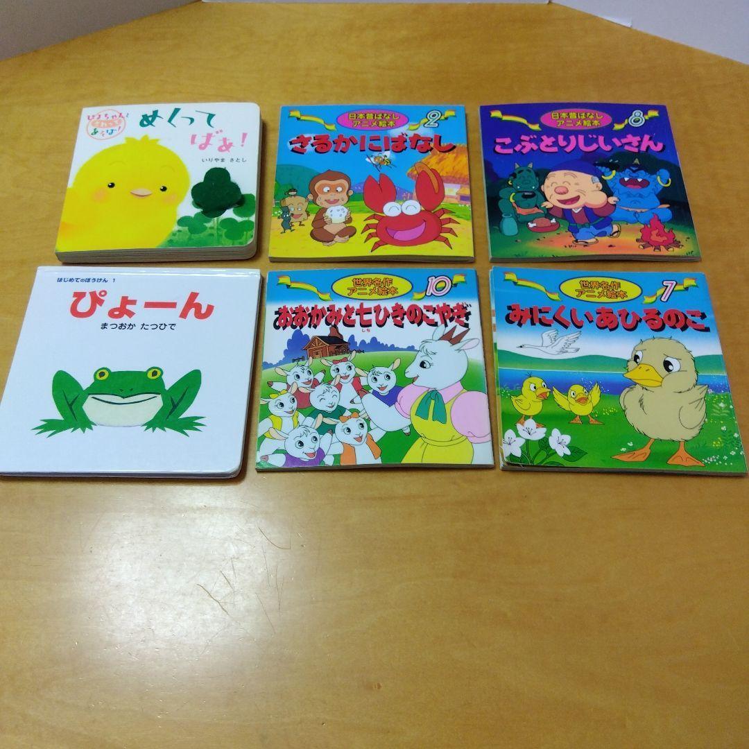 【人気定番絵本55冊セット】赤ちゃん～幼児　福音館　くもん推薦図書　送料込み
