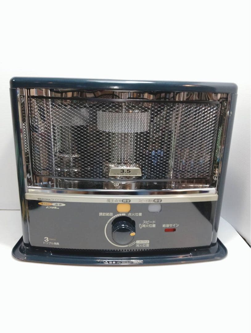 G2096 【美品】CORONA コロナ 石油ストーブ SX-E3516WY