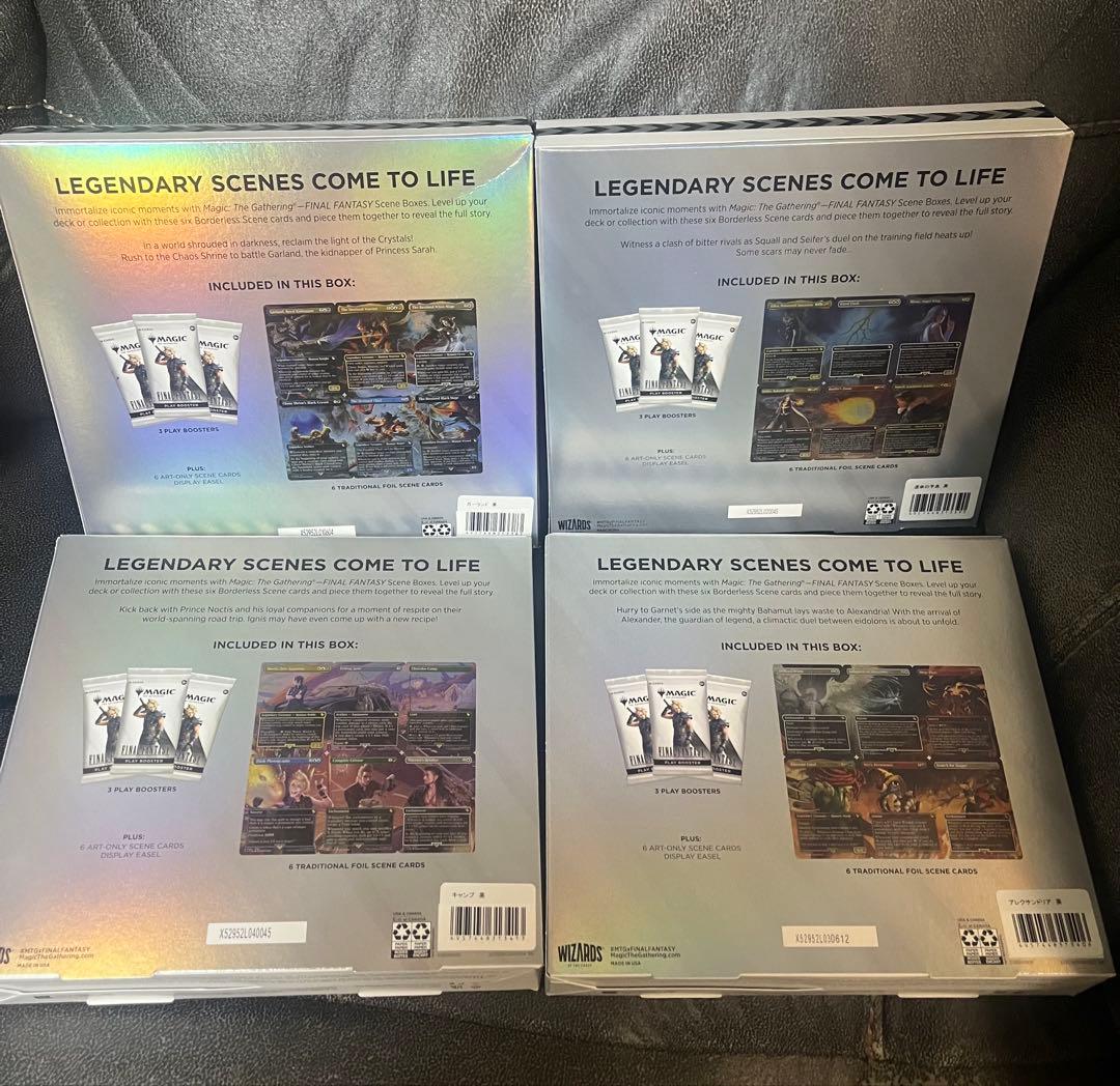 MTG FF シーンボックス 英語版 4種セット 新品未開封未使用