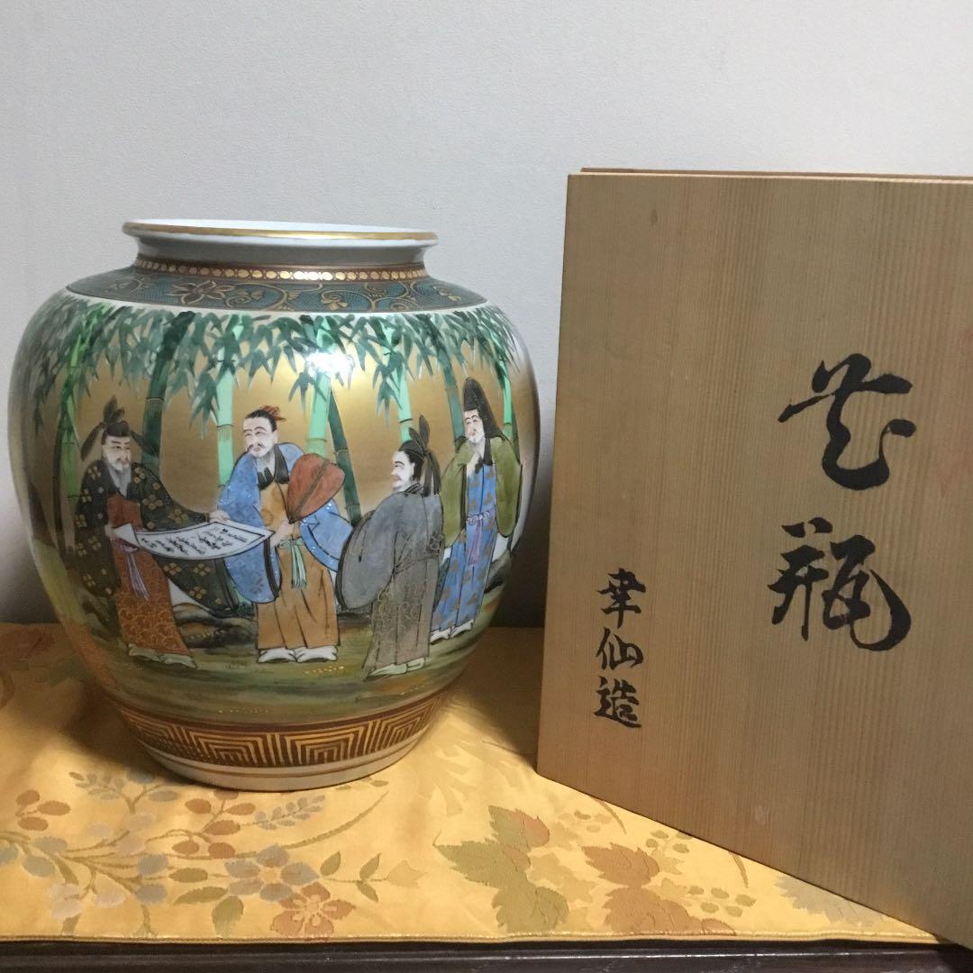 九谷焼花瓶　金彩賢人　青粒鉄仙　　木箱入り　値下げ