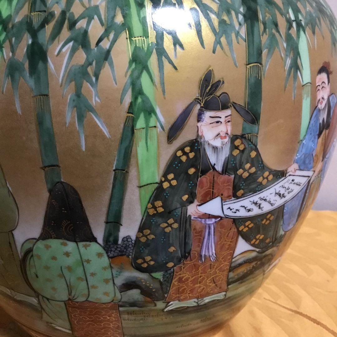 九谷焼花瓶　金彩賢人　青粒鉄仙　　木箱入り　値下げ