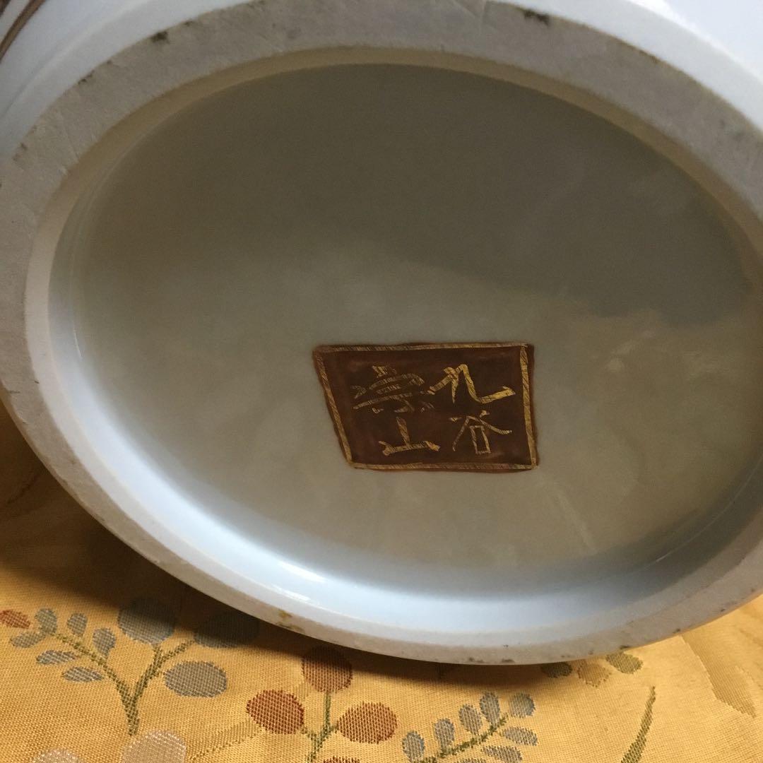 九谷焼花瓶　金彩賢人　青粒鉄仙　　木箱入り　値下げ