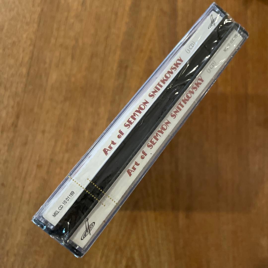 セミョーン・スニトコフスキーの芸術 生誕75年記念エディション