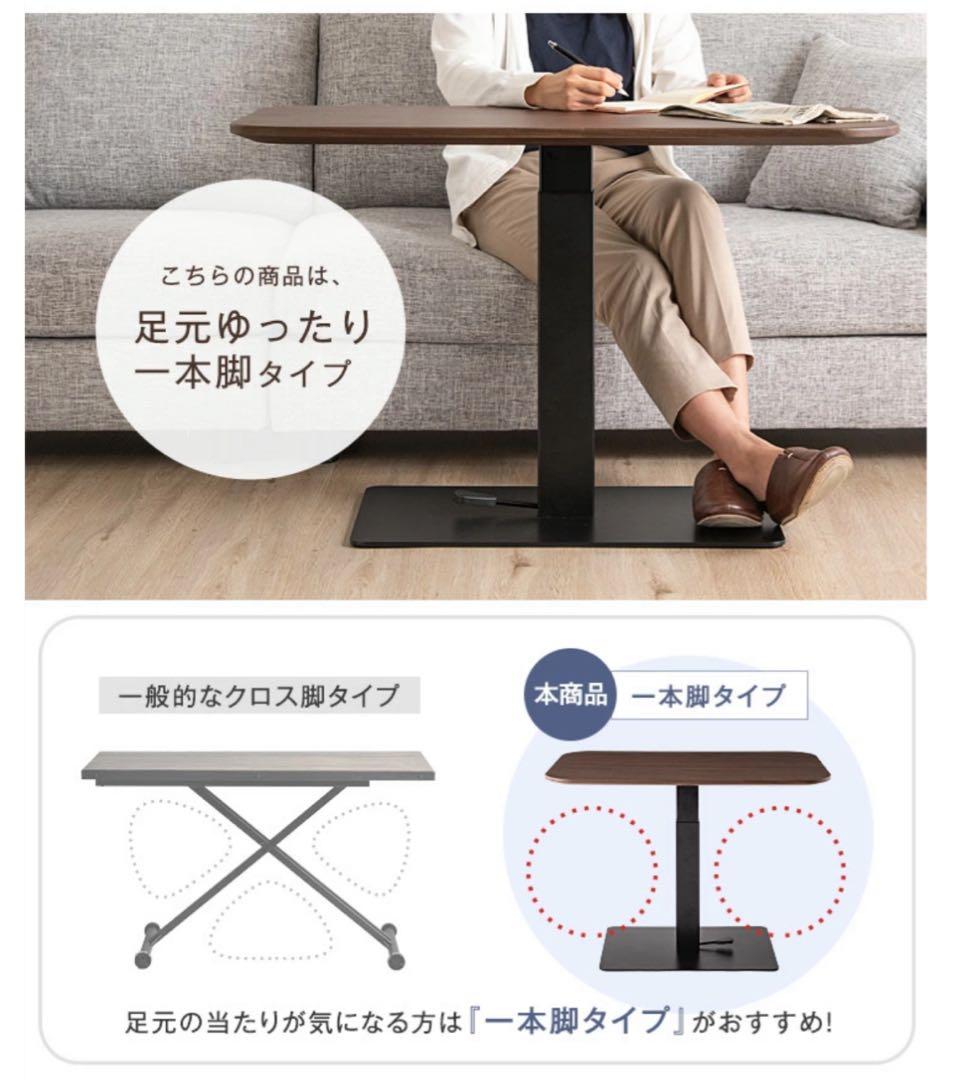 ペダル式 無段階昇降 テーブル 大理石調 高さ50.5～72.5cm