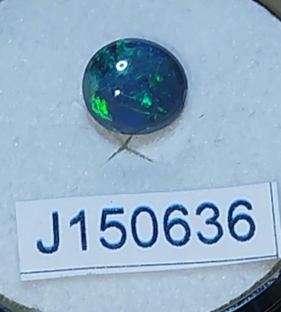 あんしん鑑定付　極ネオン　ライトニングリッジ産ブラックオパール 24Kgp