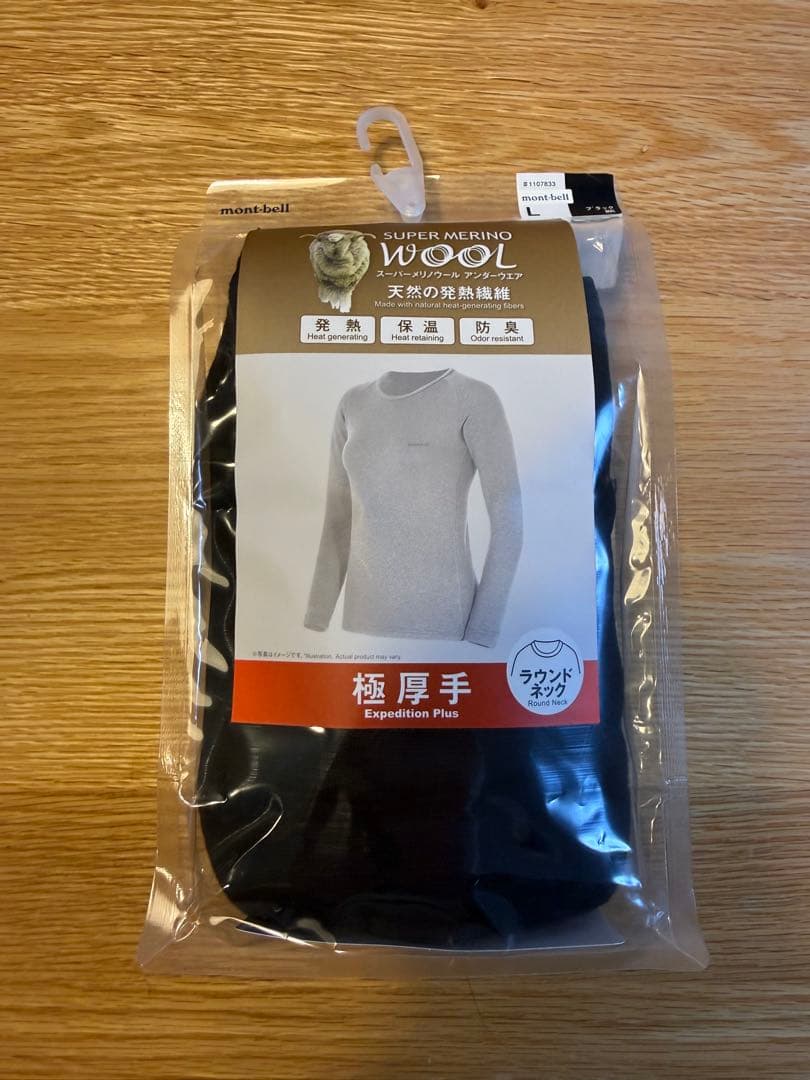 mont-bell スーパーメリノウール EXP.プラス L新品未使用