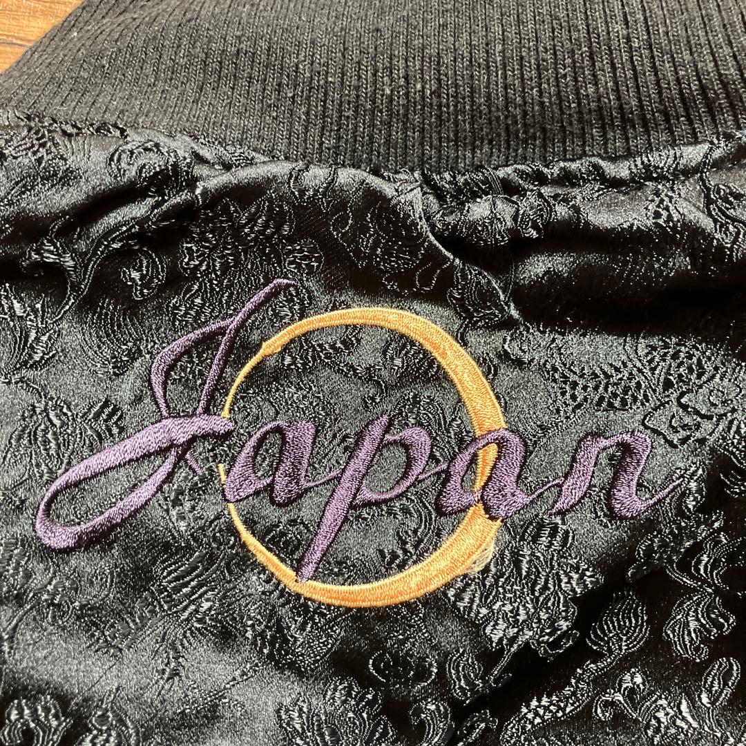 未使用　絡繰魂　スカジャン　リバーシブル　レーヨン　ジャガード織り　風神　雷神