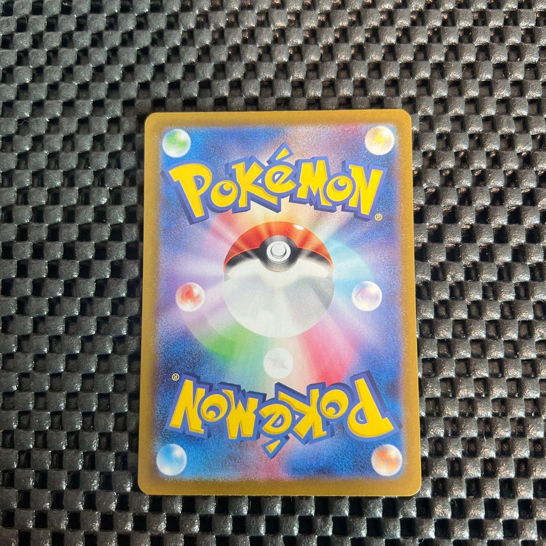 リザードンex SAR sv2a ポケモンカード151 201/165