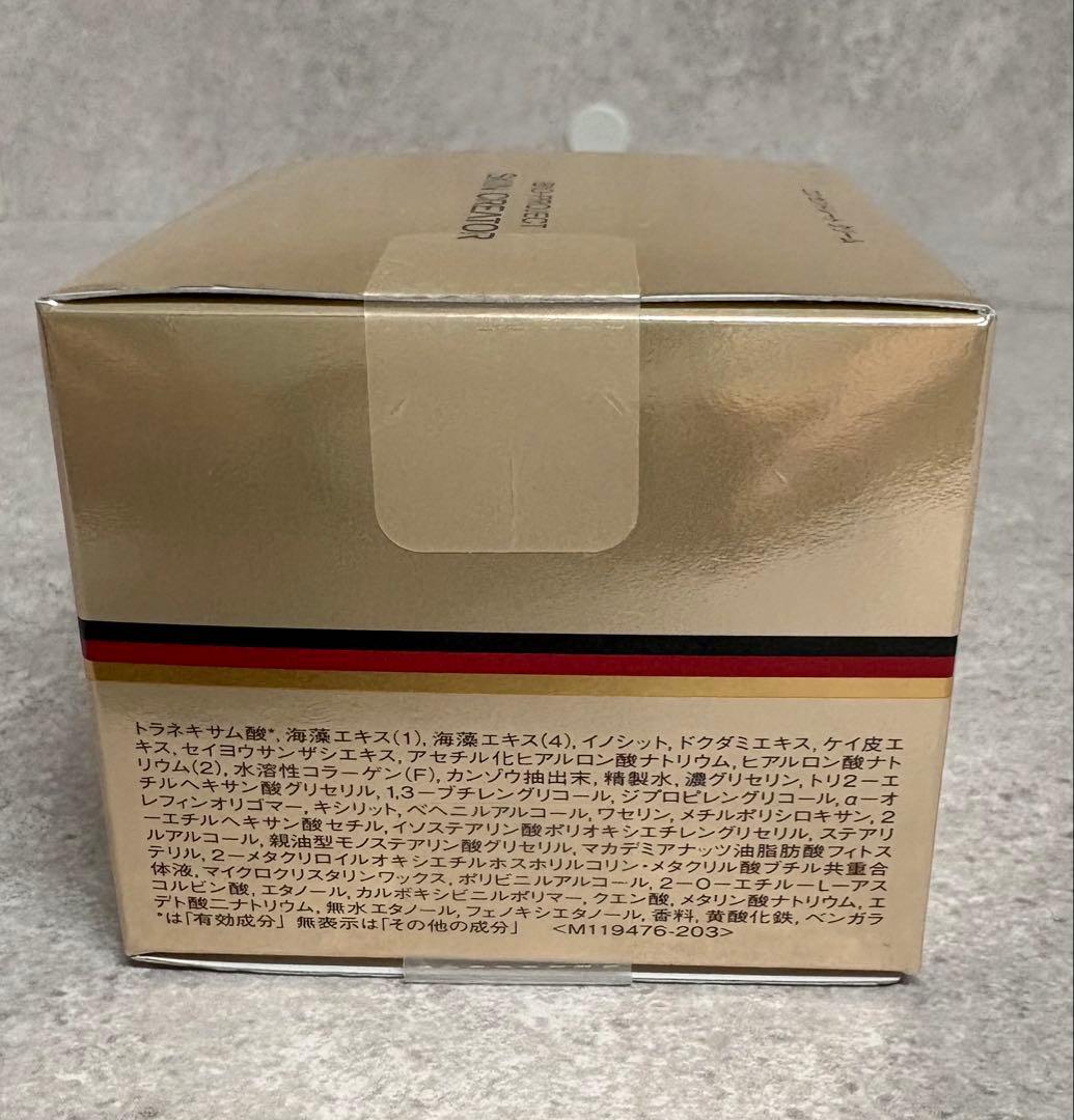 スキンクリエーターコンセントレートクリームa 40g