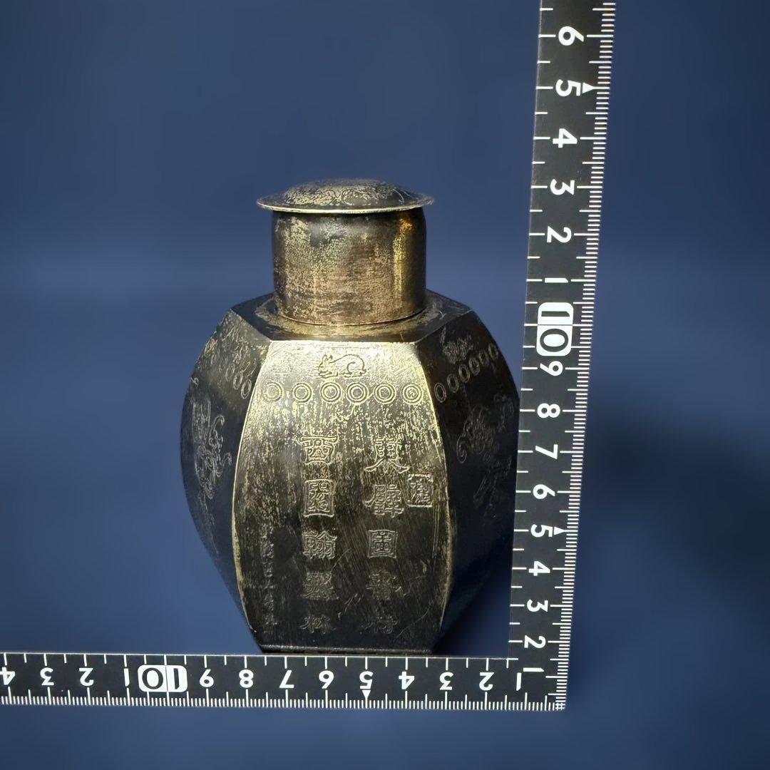 榮寶斋 荣宝斋 栄宝斎 茶壺 茶入 書道具 漢詩 茶道具 銅器 旧家 蔵出 骨董