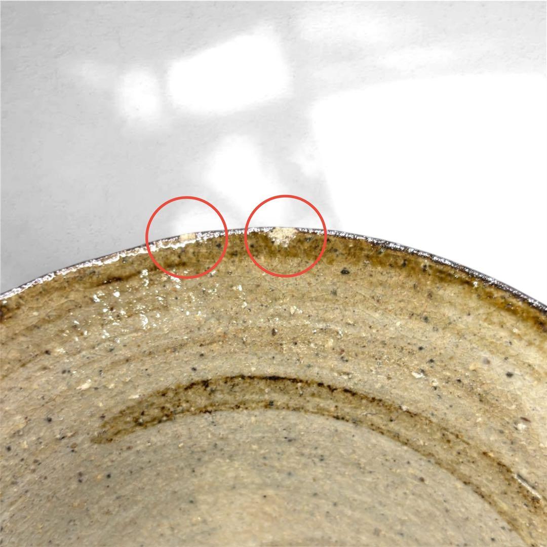 大嶺實清 やちむん 皿 カケ有 金継ぎ【12】