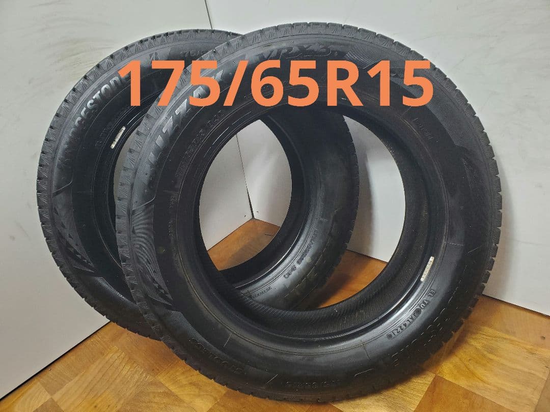 175/65R15 スタッドレス ブリヂストン VRX3