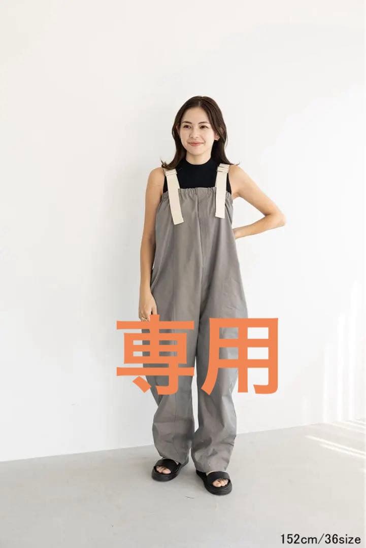 umas様　カベサロッソ　カーブシルエットタフタサロペット　グレー　38