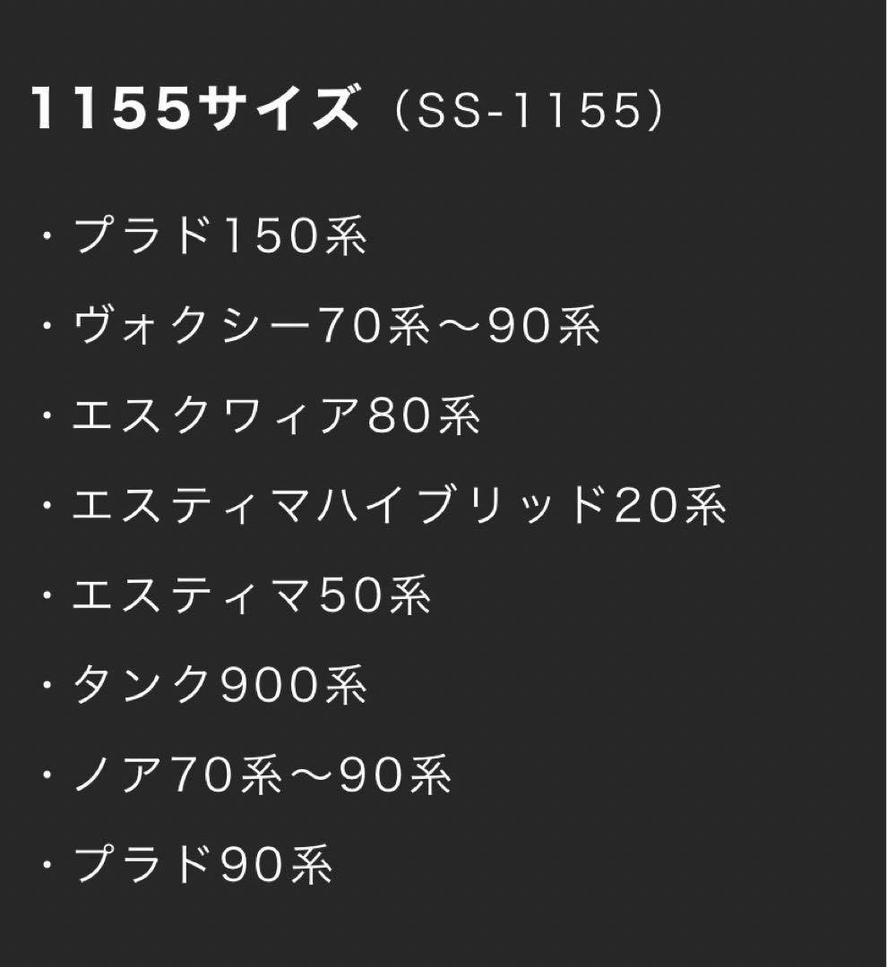 ◉値下げ不可◉ 車検対応ShinShade サンシェード 日除け シンシェード