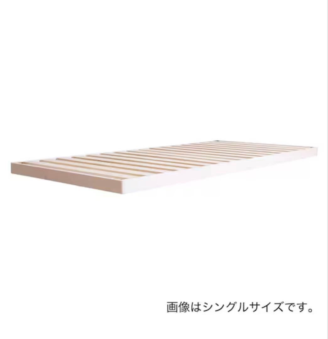 ナチュラルパイン材 脚付きマットレス セミダブル
