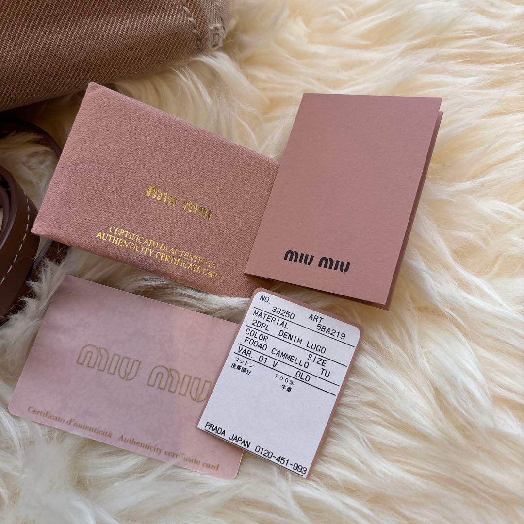 わんわん　miumiu ジャガードロゴデニムトート　カナパ