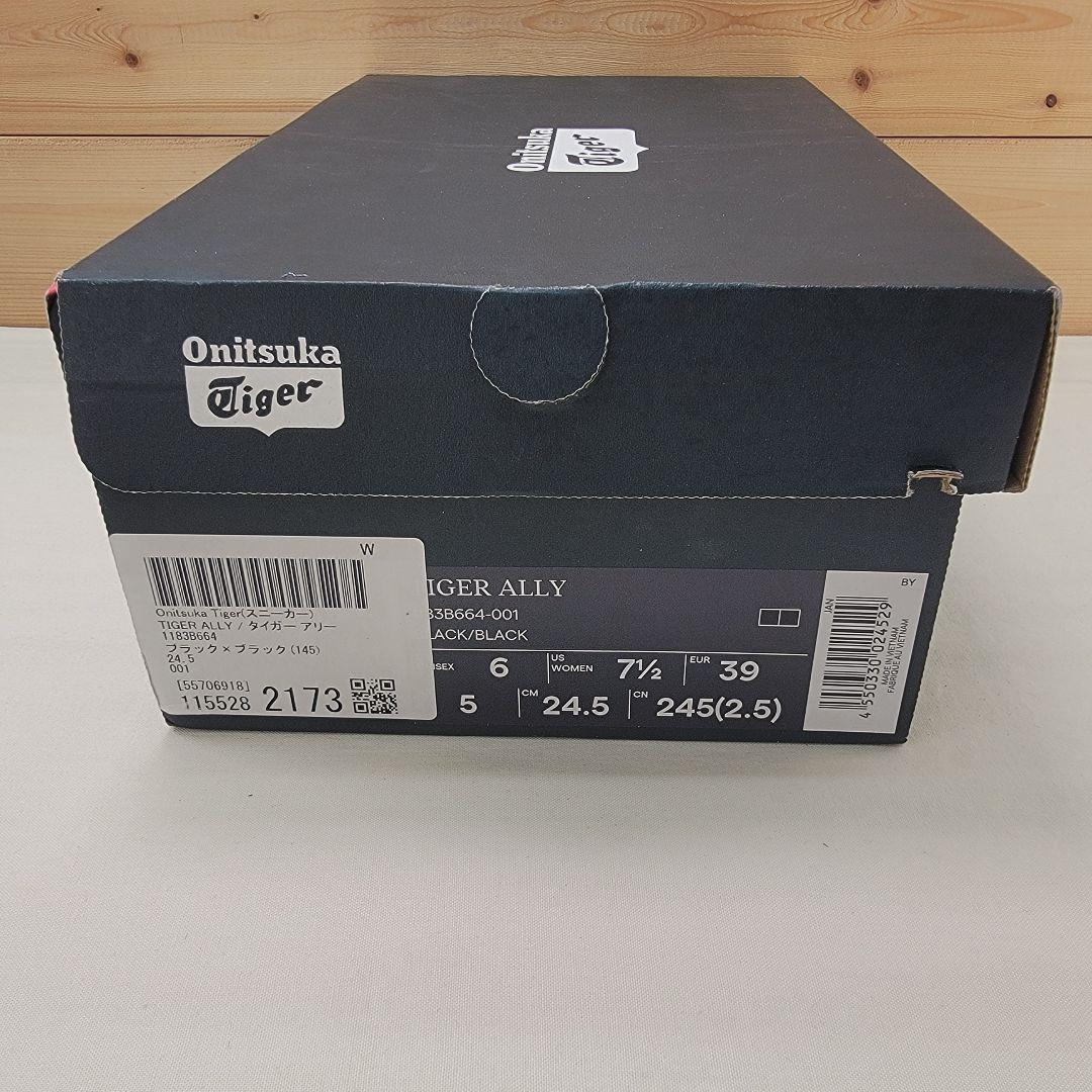 オニツカタイガー タイガーアリー ブラック 24.5cm