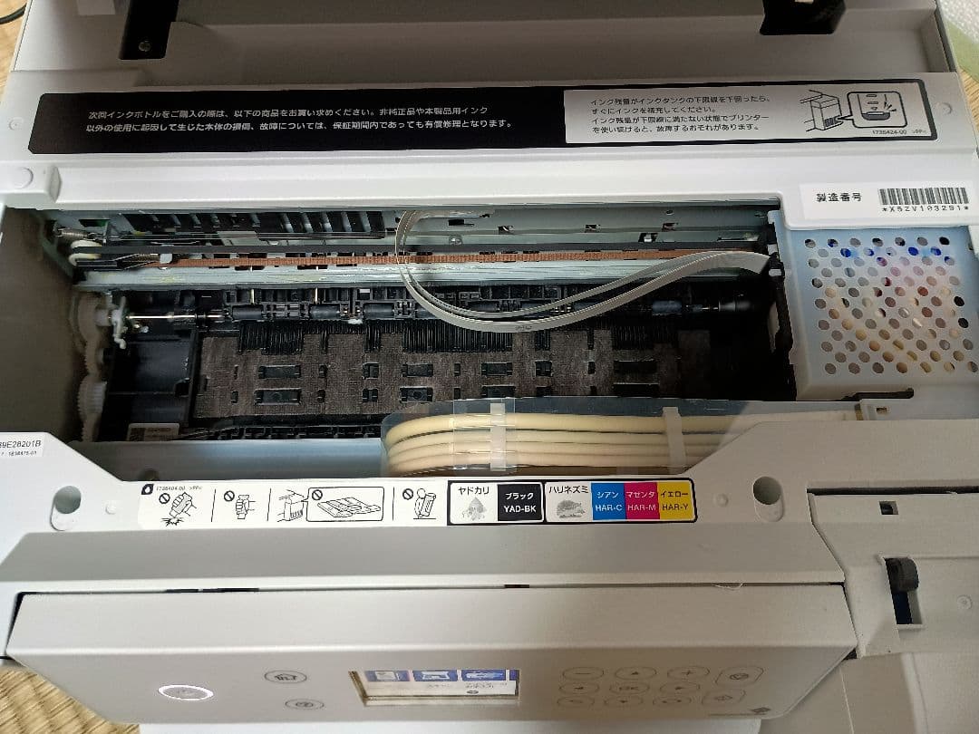 [117]【動作良好・約1100枚】エプソン　エコタンクEW-M630TW