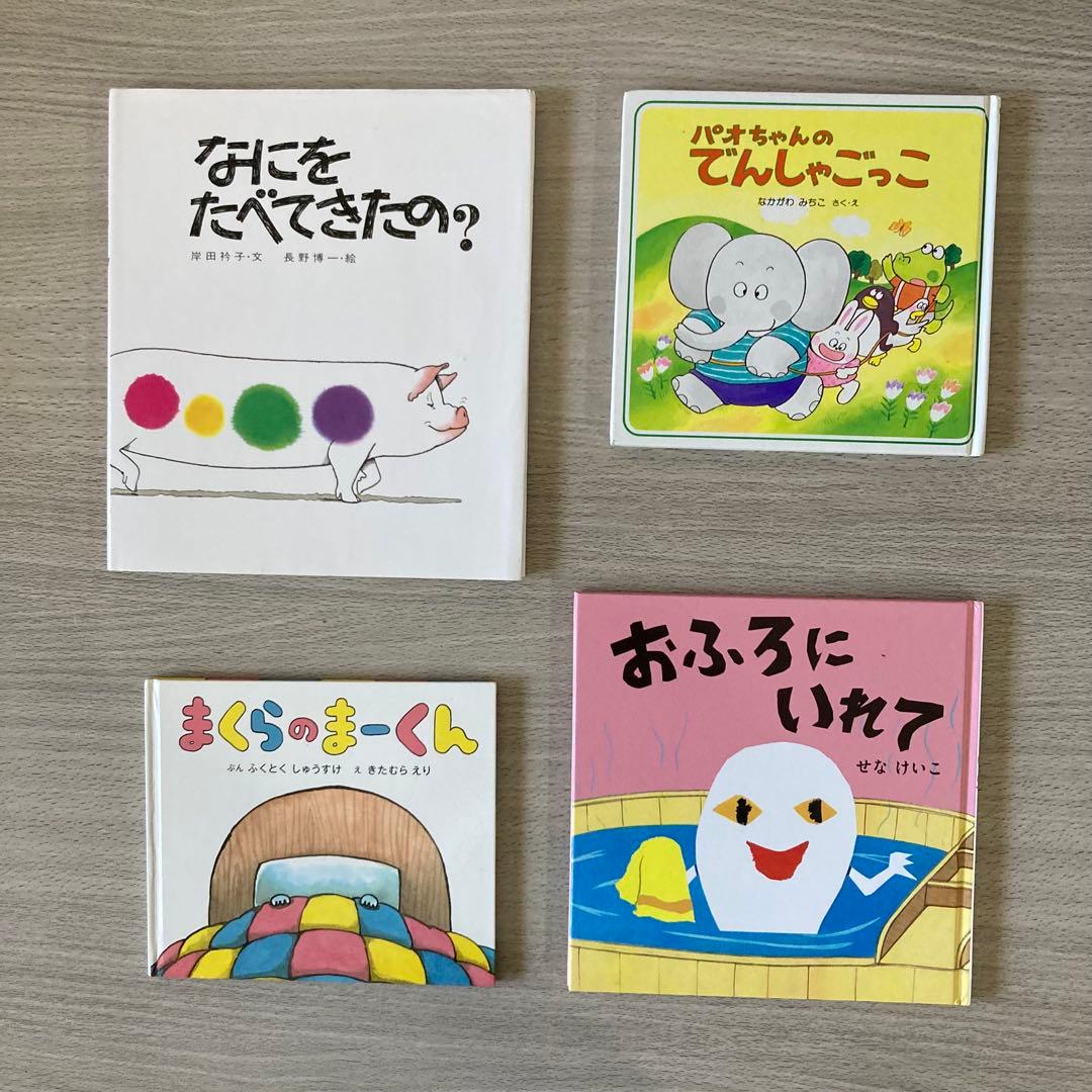 絵本まとめ売り 0歳～2歳・幼児向け 人気作・名作 36冊セット