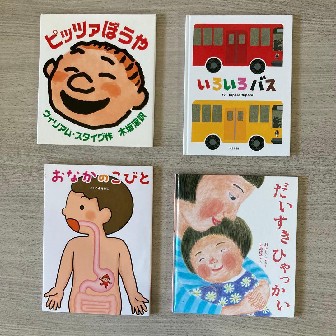 絵本まとめ売り 0歳～2歳・幼児向け 人気作・名作 36冊セット