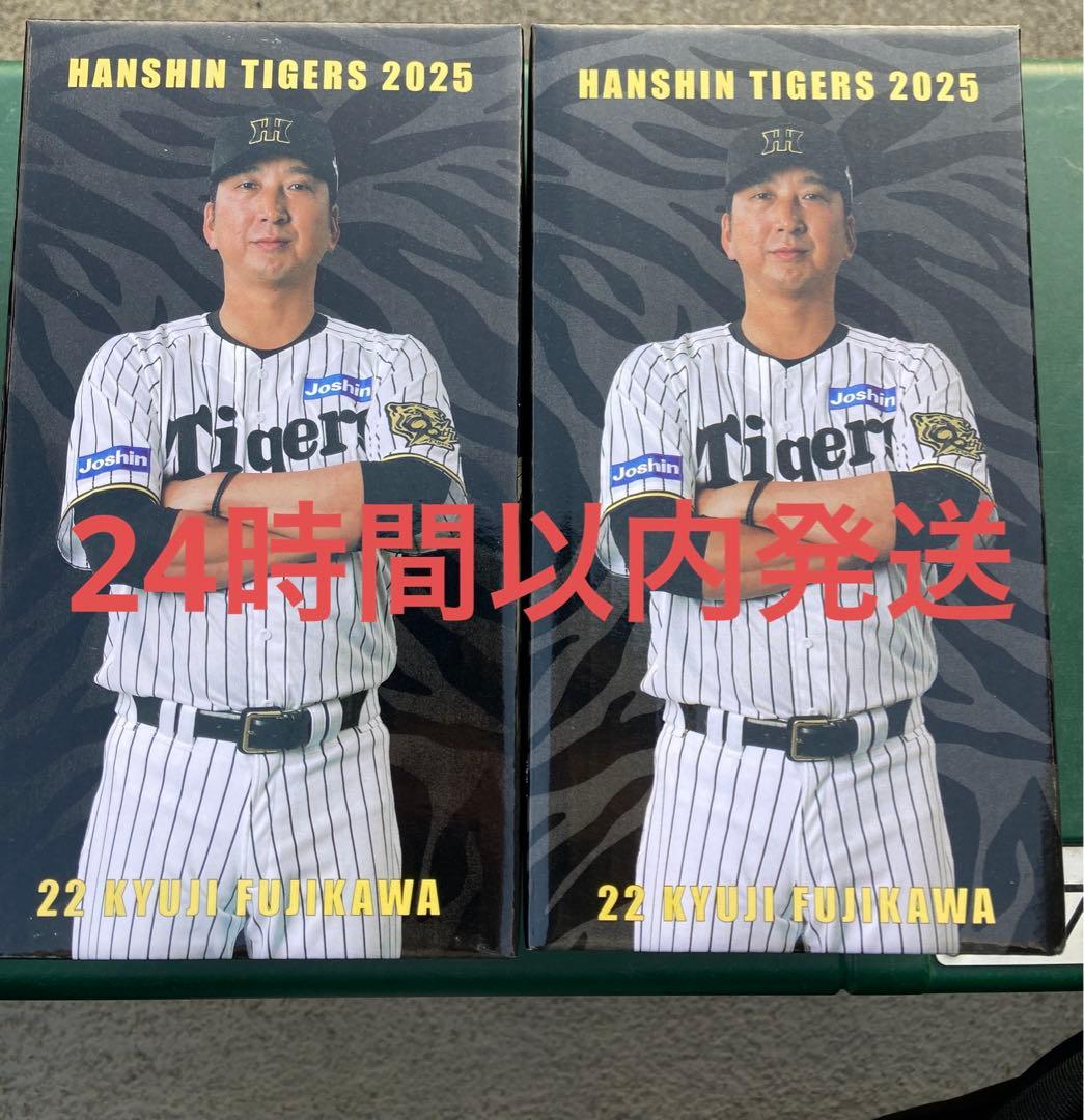 阪神タイガース　藤川球児監督　ボブルヘッド人形　2個セット