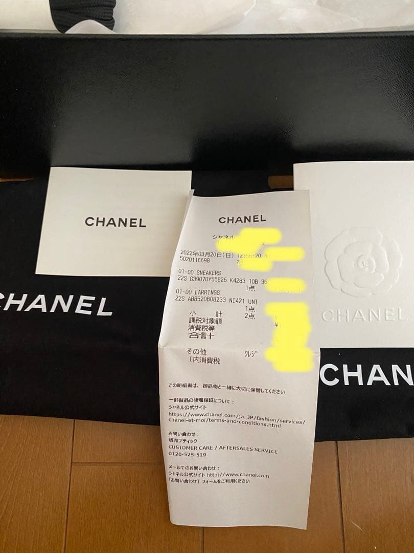 chanel CCメタルロゴ 厚底スニーカー グレー 36 23.0cm 国内