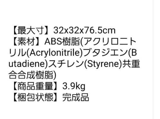 コンポニビリ 4段 リプロダクト エコメルカリ便発送