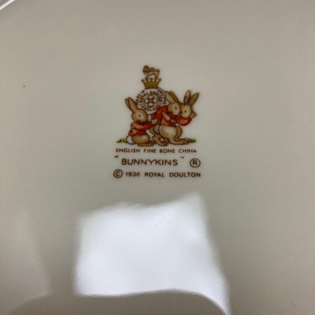 ロイヤルドルトン　バニキンズトリオセット＆ミルクピッチャー＆バースデープレート