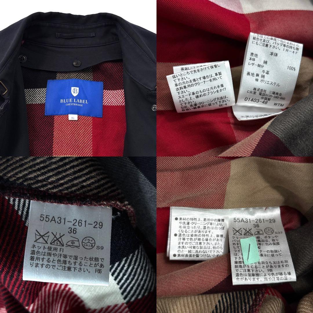美品】ブルーレーベルクレストブリッジ　トレンチコート　ライナー　チェック　ベルト