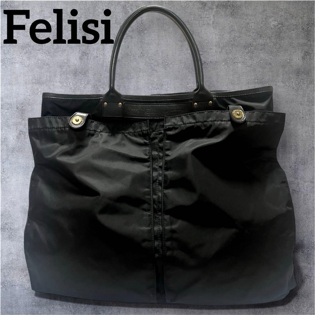 Felisi フェリージ ヘルメットバッグ ナイロン レザー　ブラック